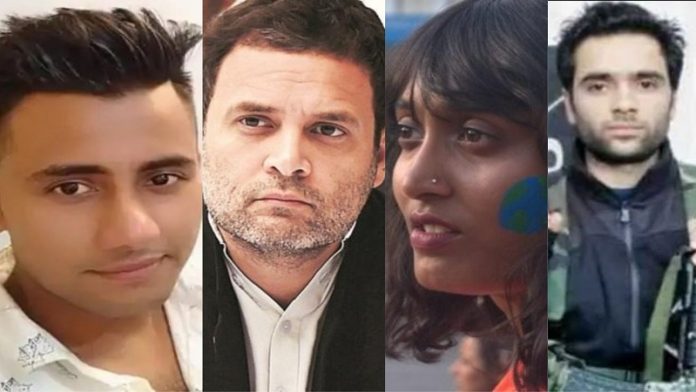 रिंकू शर्मा, राहुल गॉंधी, दिशा रवि और मोहम्मद आदिल डार
