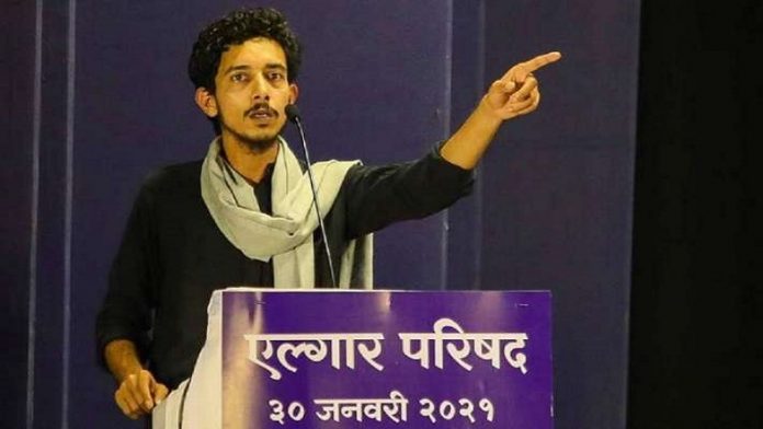 शरजील उस्मानी