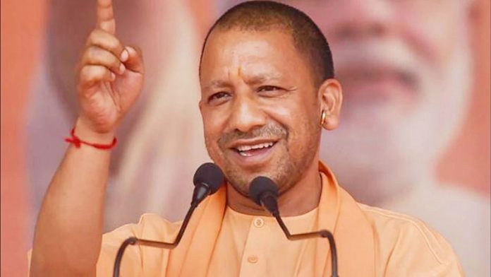 यूपी सीएम योगी आदित्यनाथ