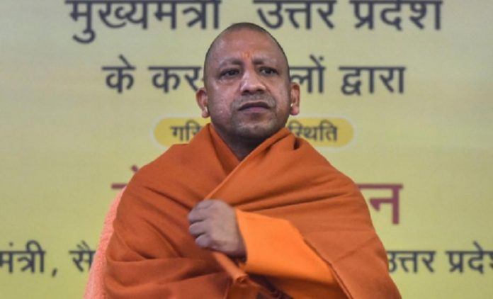 योगी आदित्यनाथ