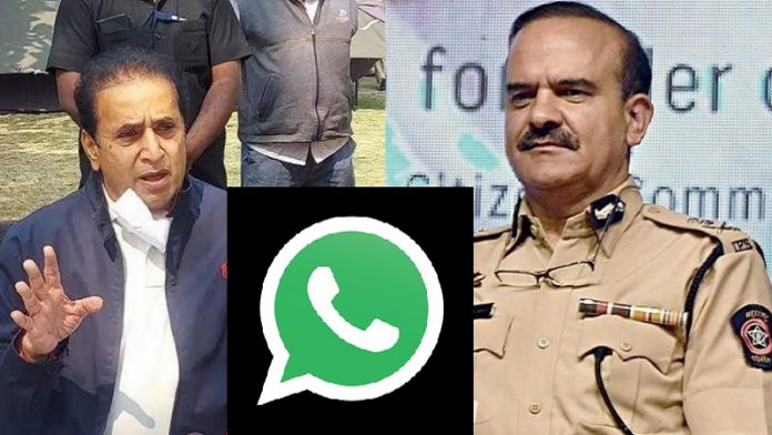 परमबीर सिंह,ACP पाटिल, Whatsapp