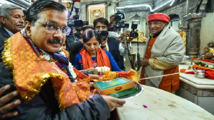 अरविंद केजरीवाल, जय श्री राम