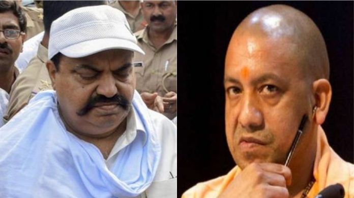 अतीक अहमद, योगी सरकार