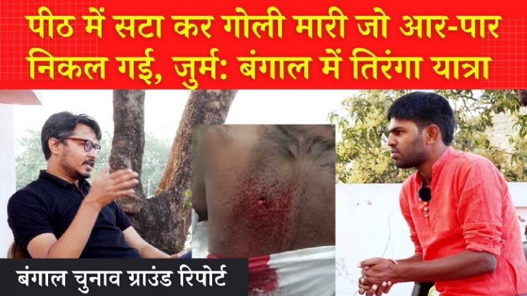 तिरंगा यात्रा निकालने और हिन्दुओं के घर के सामने बीफ फेंकने के विरोध पर मारी गोली: RSS कार्यकर्ता ने याद किया वो मंजर