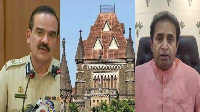 बॉम्बे HC, परमबीर सिंह