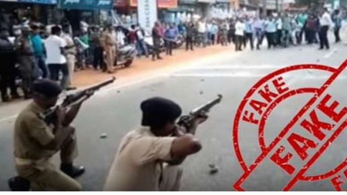 कॉन्ग्रेस असम BJP वीडियो