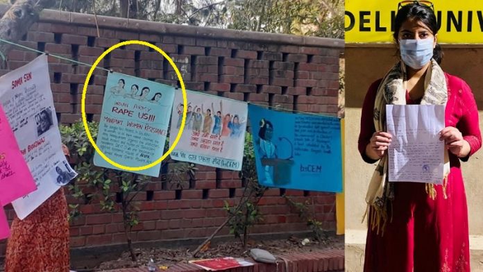 ABVP, भारतीय सेना, रेप आरोप