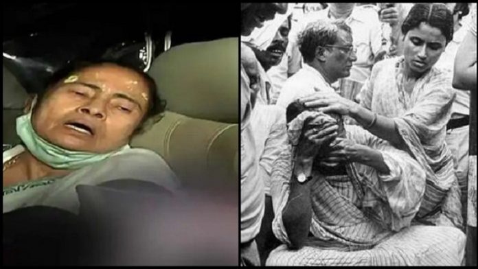 ममता बनर्जी