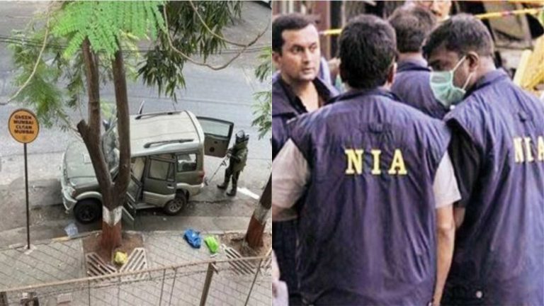 अंबानी के घर के बाहर मिले विस्फोटक केस की जाँच पहुँची NIA के हाथ, हिरेन की ‘मौत’ के बाद मुंबई पुलिस की जाँच पर उठे सवाल