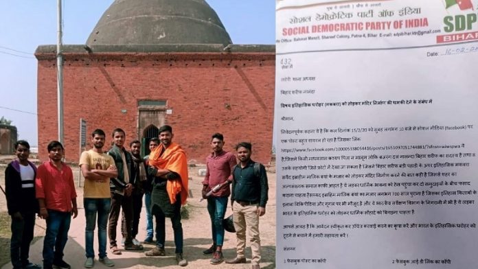 नालंदा मकबरा, हिरण्य पर्वत
