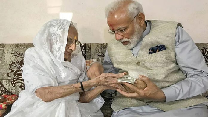 पीएम मोदी, माँ, कोरोना वैक्सीन