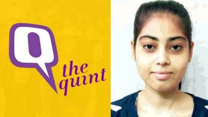 निकिता तोमर, The Quint