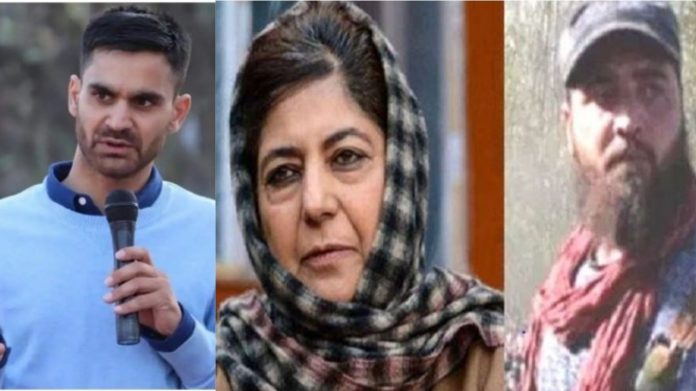 वहीद उर रहमान, महबूबा मुफ्ती, आतंकी नवीद बाबू