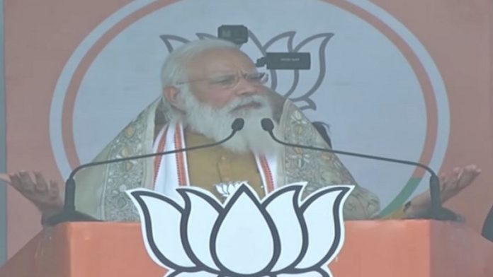 प्रधानमंत्री नरेंद्र मोदी