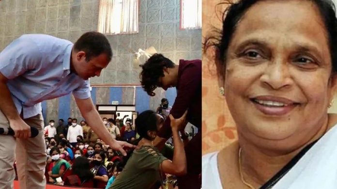 राहुल गाँधी Aikido केरल