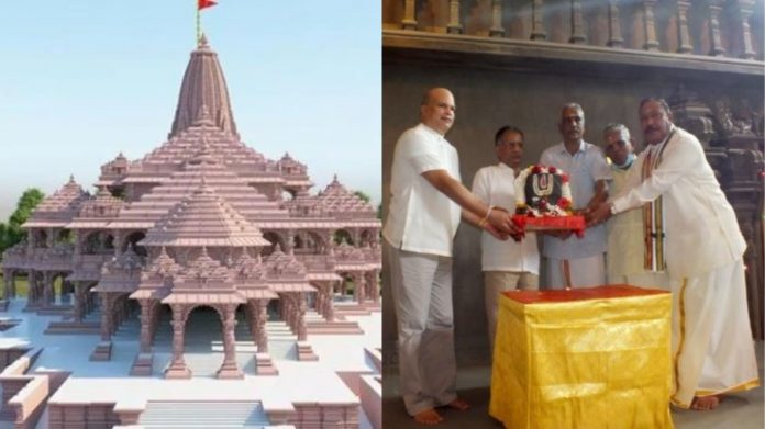 राम मंदिर, सीता एलिया