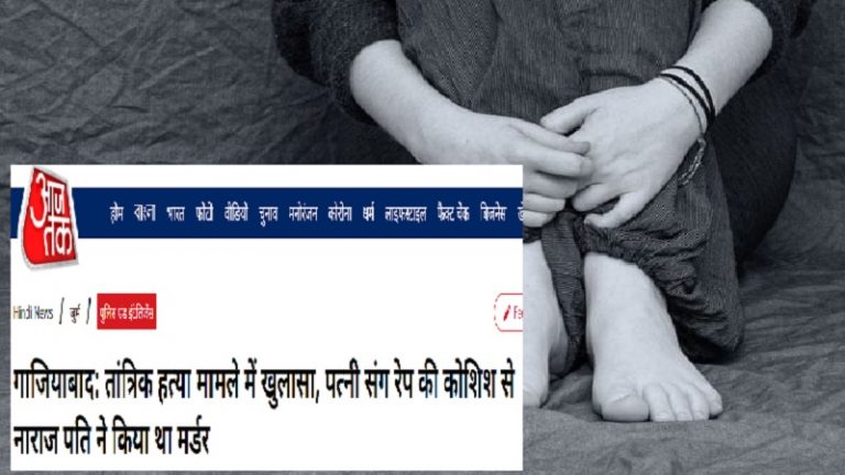 आस मोहम्मद पर 50+ महिलाओं से रेप का आरोप, एक के पति ने तलवार से काट डाला: ‘आज तक’ ने ‘तांत्रिक’ बताया