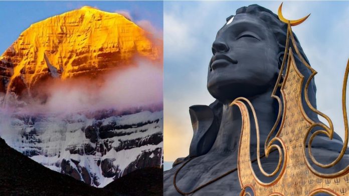 महाशिवरात्रि महादेव शिव