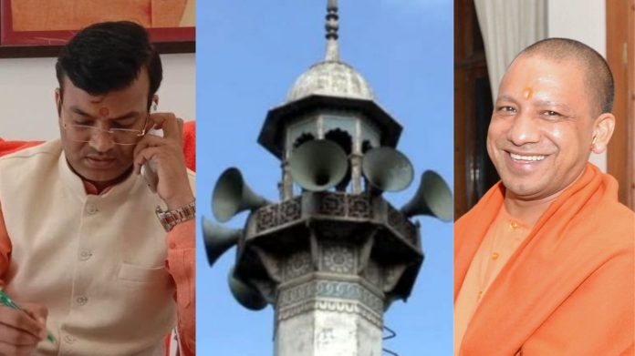 योगी मंत्री
