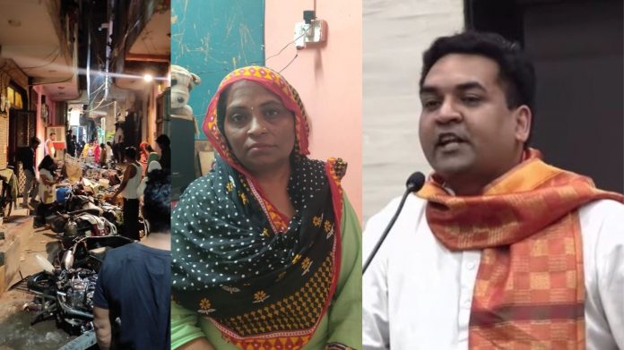 सराय काले खाँ कपिल मिश्रा