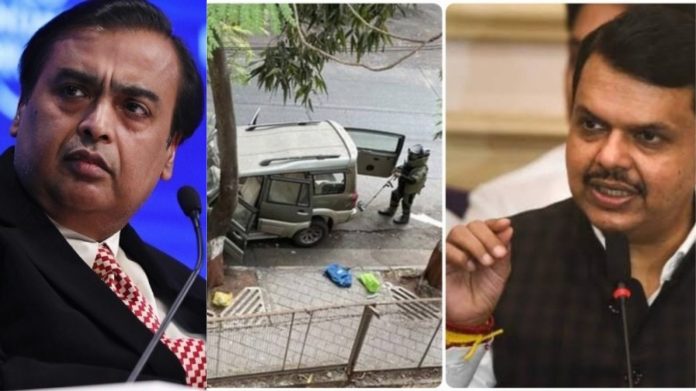 मुंबई पुलिस एंटीलिया फडणवीस