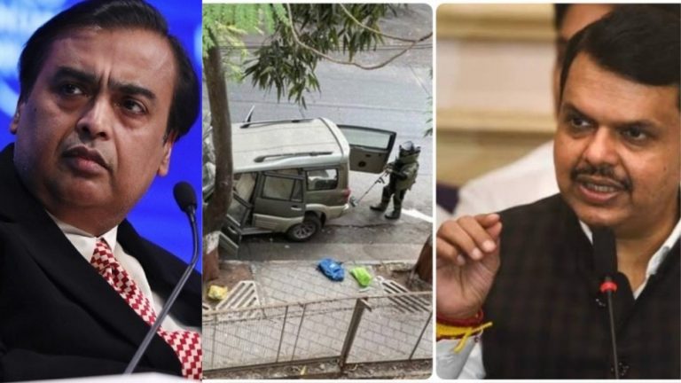 मुंबई पुलिस अफसर के संपर्क में था ‘एंटीलिया’ के बाहर मिले विस्फोटक लदे कार का मालिक: फडणवीस का दावा