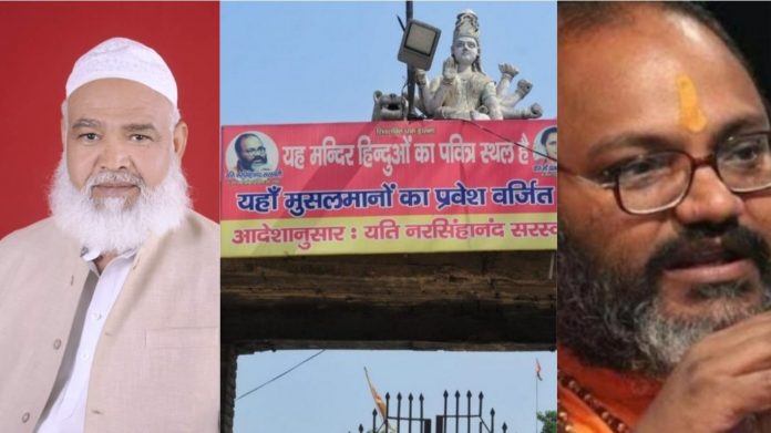 असलम चौधरी-डासना मंदिर