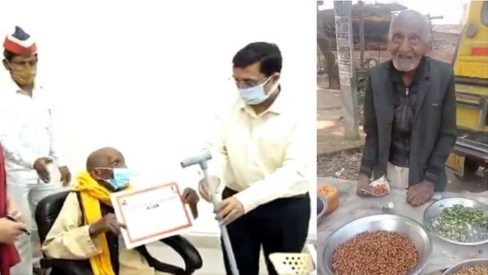 योगी सरकार आत्मनिर्भर बुजुर्ग