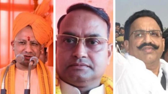 मुख़्तार अंसारी, शैलेन्द्र सिंह