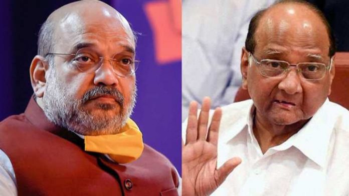 अमित शाह शरद पवार महाराष्ट्र