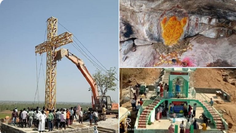 हिंदू अराध्य स्थल पर क्रिश्चियन क्रॉस, माँ सीता के पद​ चिह्नों को नुकसान: ईसाई प्रचारकों की करतूत से बीजेपी बिफरी