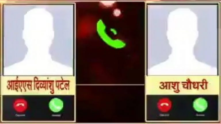 बाराबंकी में मजार बचाने के लिए फोन करने वाले किसान नेता को SDM ने लगाई फटकार, ऑडियो वायरल