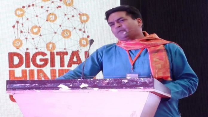 डिजिटल हिंदू कॉन्क्लेव कपिल मिश्रा