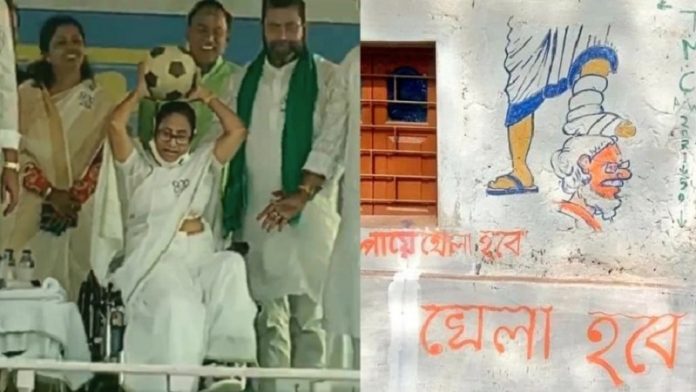 PM मोदी ममता हावड़ा रैली