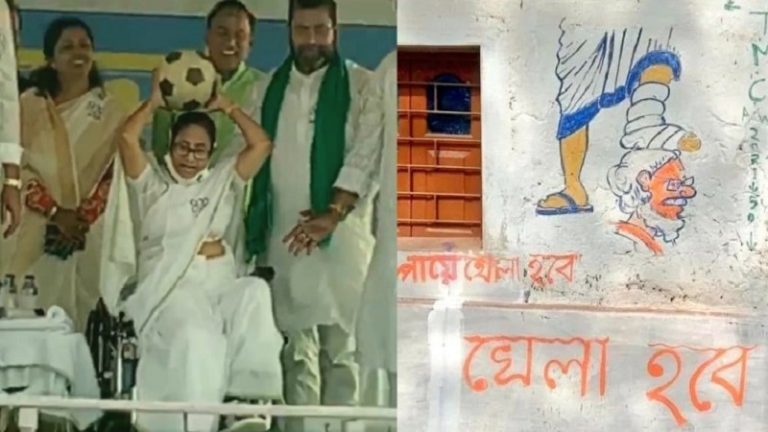 PM मोदी के सिर को ममता के पैरों तले दिखाने के बाद अब उन्होंने हावड़ा रैली में भीड़ की तरफ उछाला फुटबॉल, कहा- खेला होबे!