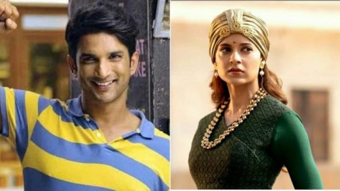 67वें नेशनल फिल्म अवार्ड