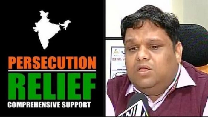 Persecution Relief NCPCR