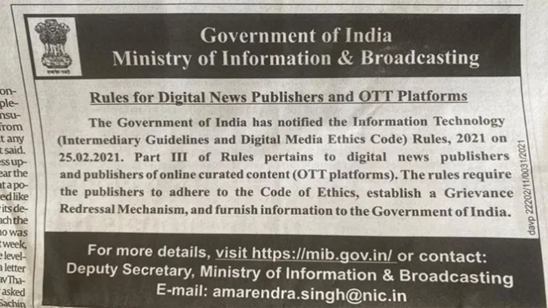 ओटीटी प्लेटफॉर्मों, सोशल मीडिया प्लेटफॉर्मों और समाचार पोर्टलों के लिए सरकार ने नए नियम अधिसूचित किए (फोटा: ट्विटर)
