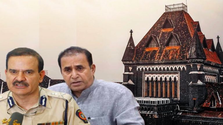 बॉम्बे हाईकोर्ट ने अनिल देशमुख के खिलाफ जाँच की अनुरोध वाली याचिका पर लगाई फटकार, कहा- सस्ती प्रसिद्धि पाने का तरीका