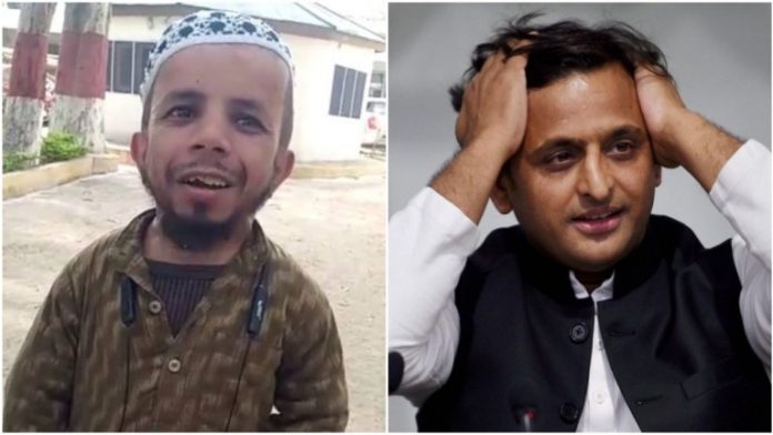 अखिलेश यादव मो. अजीम