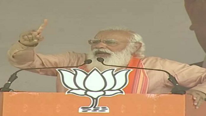 पीएम मोदी, पुरुलिया