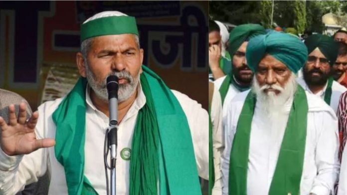 किसान नेता राकेश टिकैत और बलबीर सिंह राजेवाल