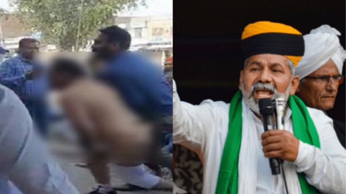 अरुणा नारंग के साथ बदसलूकी और राकेश टिकैत का बयान