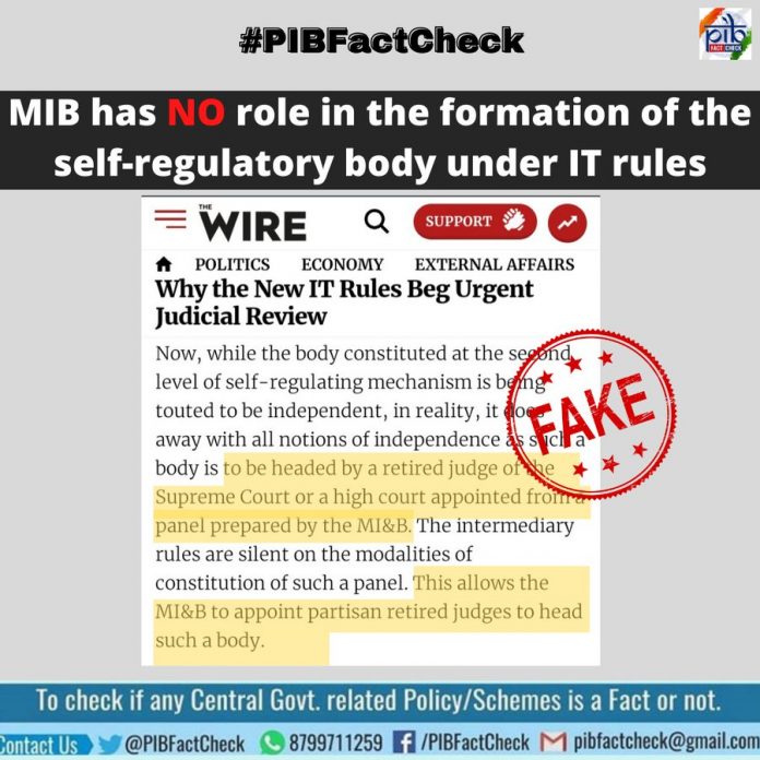 PIB द वायर Fact Check
