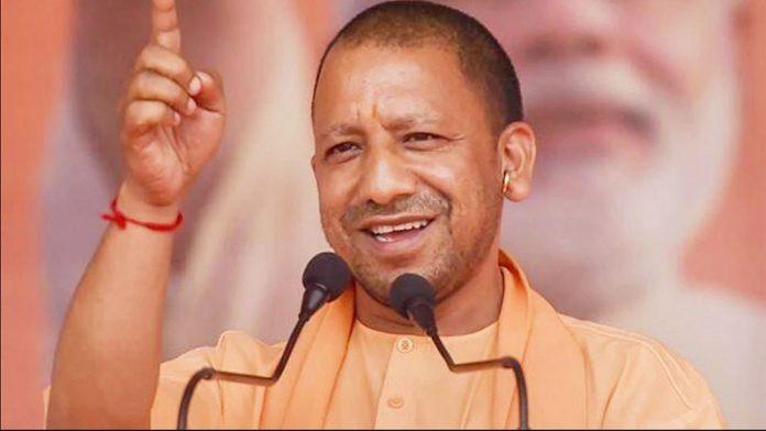 योगी आदित्यनाथ