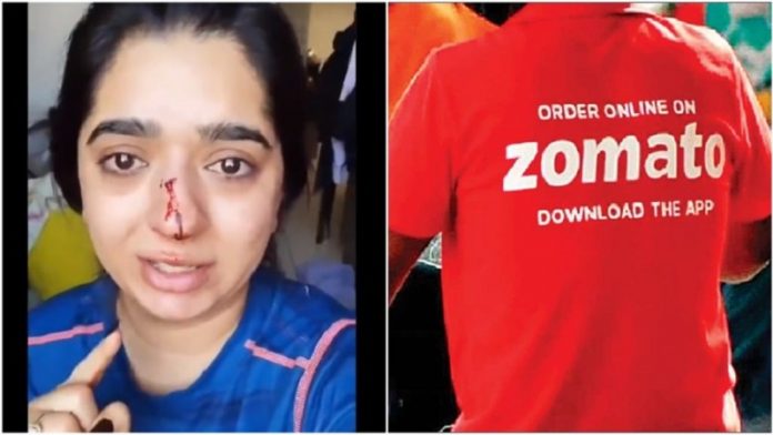 Zomato डिलिवरी बॉय घूँसा