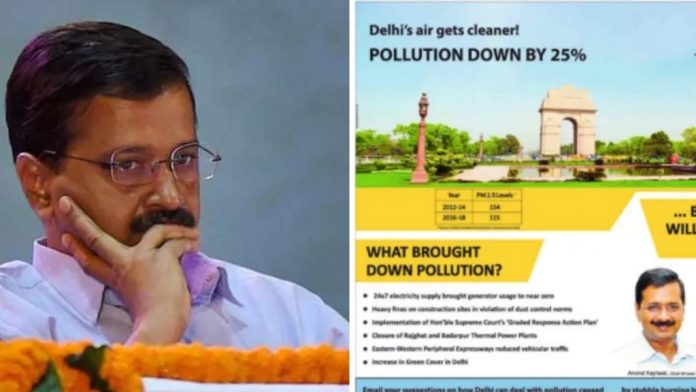 अरविंद केजरीवाल