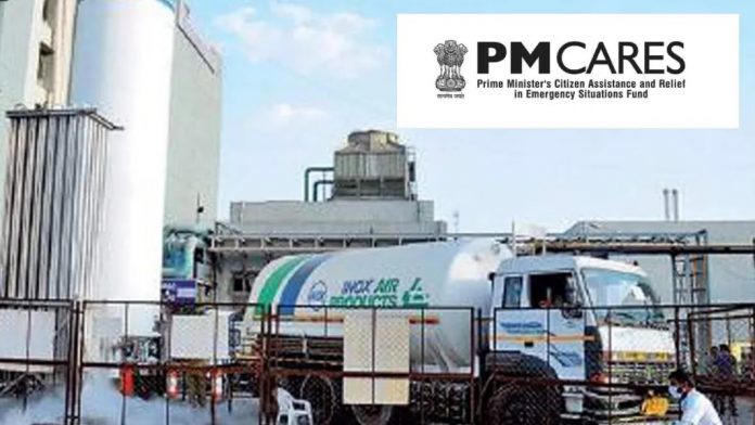पीएम केयर्स अमित शाह ऑक्सीजन कोरोना