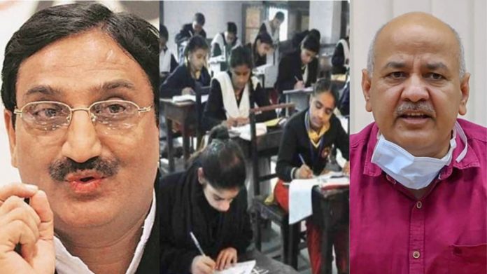 CBSE बोर्ड परीक्षा