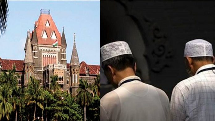 बॉम्बे HC मस्जिद नमाज